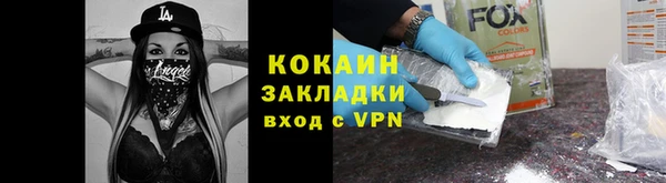 COCAINE Верхнеуральск